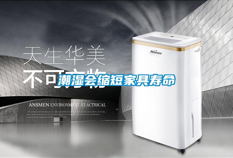 潮濕使木耳產(chǎn)生毒素，快使用除濕機除濕