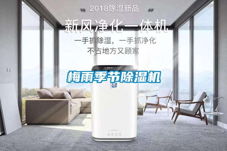 智能超聲波微霧除臭設(shè)備，超聲波微霧公廁除臭器