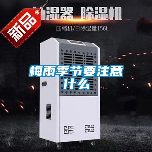 智能微霧除臭主機(jī)，公廁智能?chē)婌F除臭系統(tǒng)