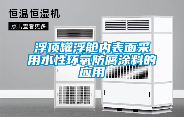 潮濕、悶熱的天氣是種什么感覺？來看看各位網(wǎng)友們的感受！