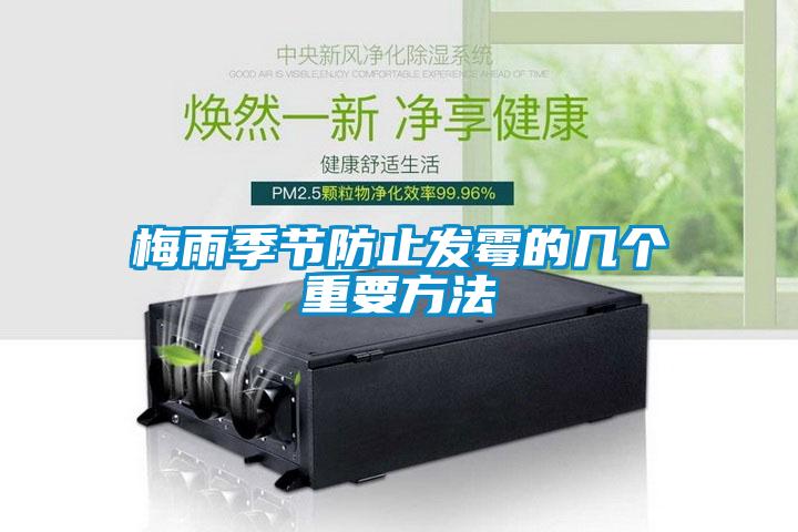 智能空氣消毒機(jī)，常態(tài)化消毒不放松