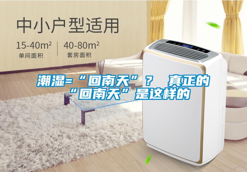 潮濕會使得防護服破裂，對我們的生活會有什么樣的影響呢？