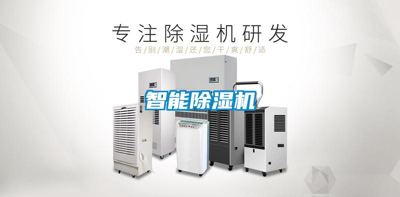 智能紡織加濕器，智能紡織廠加濕裝置