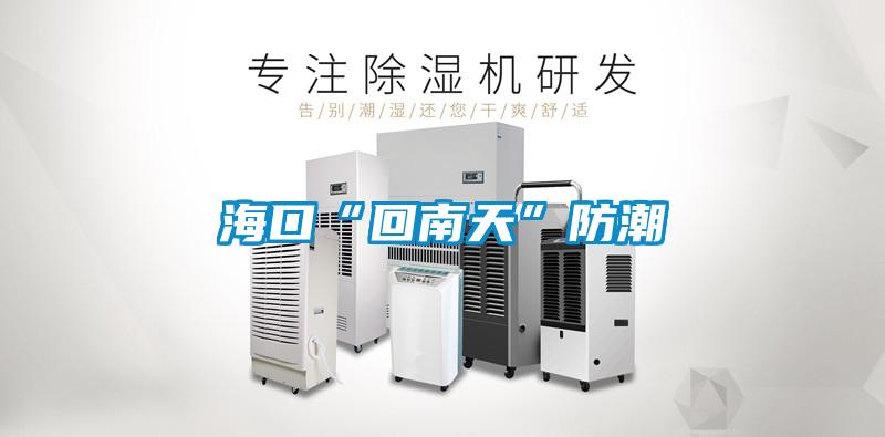 ?？凇盎啬咸臁狈莱?/></p>
						    <p style=