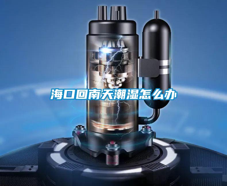 ?？诨啬咸斐睗裨趺崔k