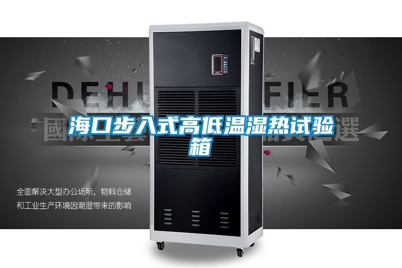 ?？诓饺胧礁叩蜏貪駸嵩囼炏?/></p>
						    <p style=